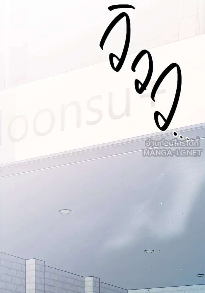 I Obtained a Mythic Item – พลิกชะตาคว้าไอเทมระดับเทพ Chap 104 - Next Chap 105