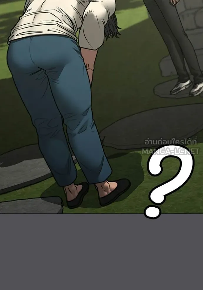 Reality Quest Chap 169 - Next Chap 170
