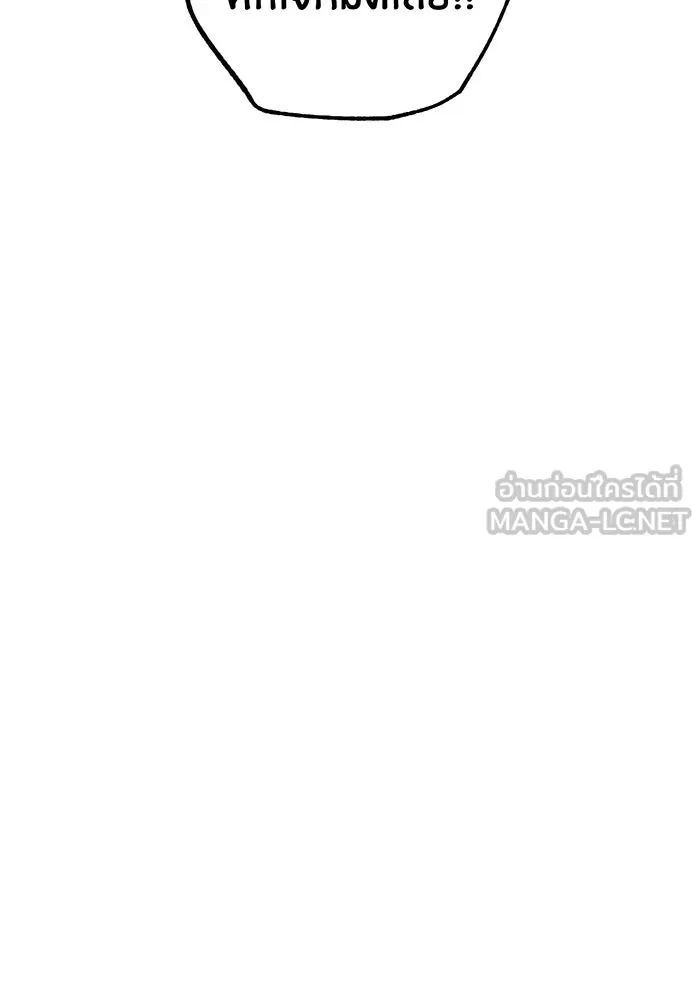 The Dark Magician Transmigrates After 66666 Years – จอมเวทเกิดใหม่ในรอบ 66666 ปี Chap 60 - Next Chap 61