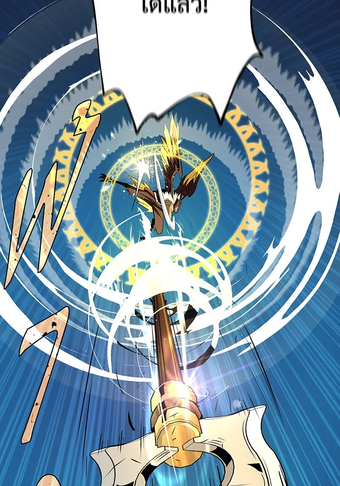 The Dark Magician Transmigrates After 66666 Years – จอมเวทเกิดใหม่ในรอบ 66666 ปี Chap 122 - Next Chap 123