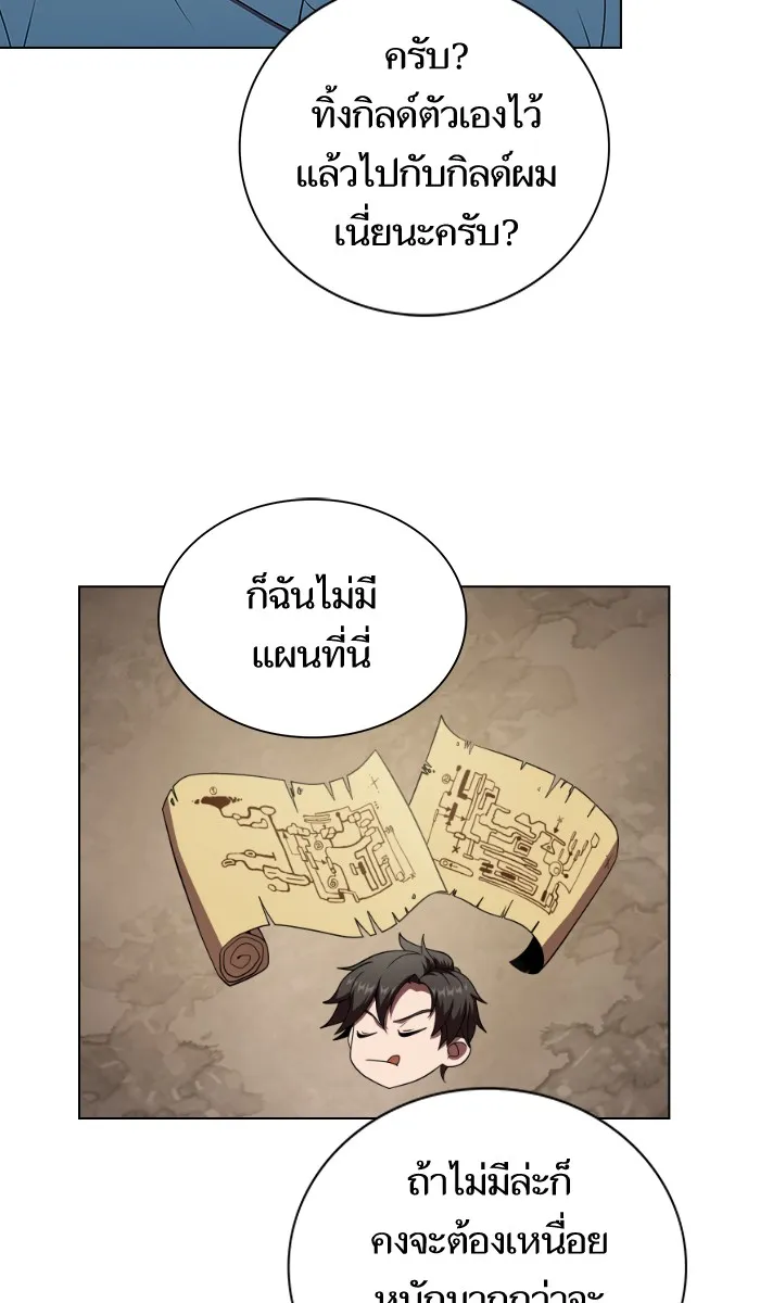 The Tutorial Tower of the Advanced Player – ผู้เล่นขั้นเทพแห่งหอคอยฝึกสอน Chap 61 - Next Chap 62
