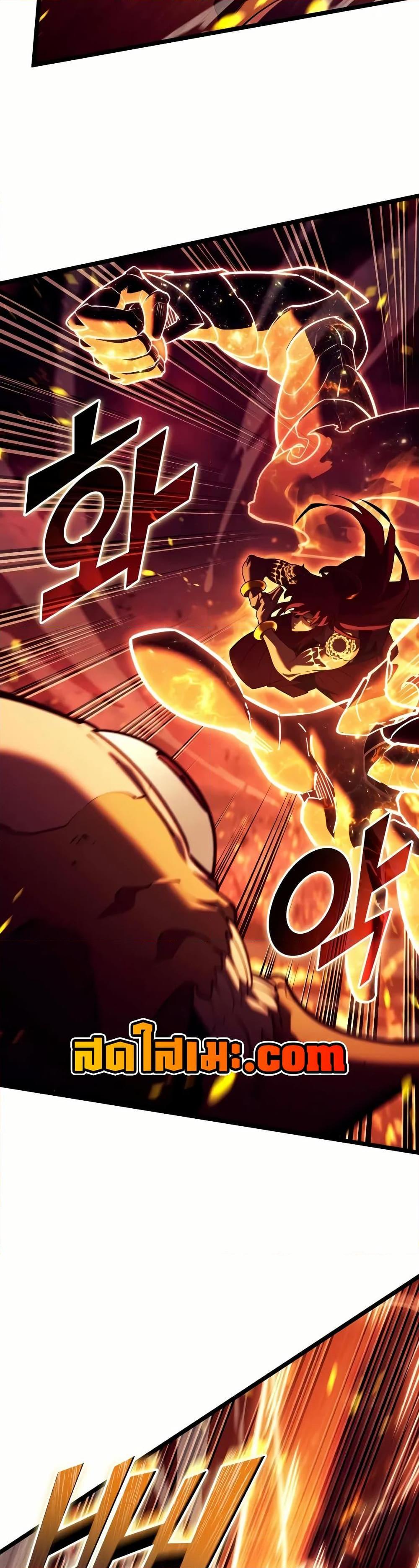 Return of the SSS-Class Ranker Chap 139 - Next Chap 140