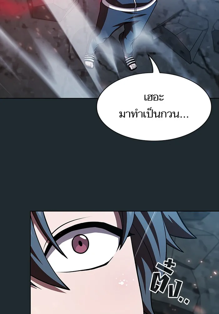 The Tutorial Tower of the Advanced Player – ผู้เล่นขั้นเทพแห่งหอคอยฝึกสอน Chap 87 - Next Chap 88
