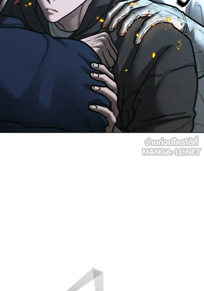 Reality Quest Chap 180 - Next Chap 181