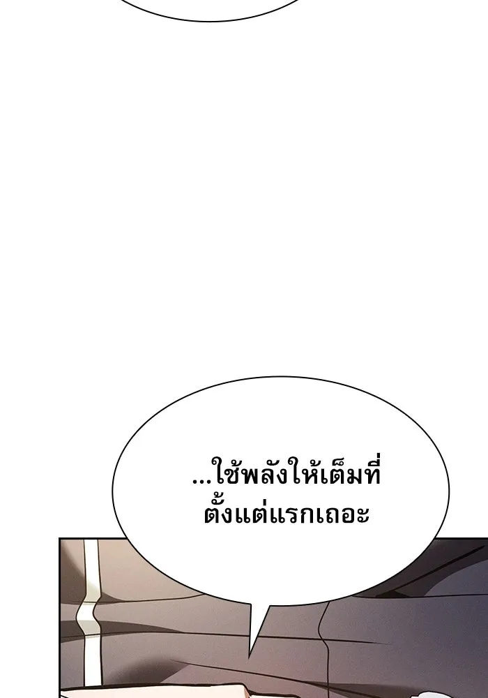 Academy’s Genius Swordmaster – นักดาบอัจฉริยะจากอะคาเดมี Chap 17 - Next Chap 18