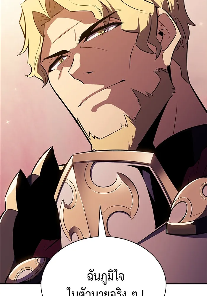 The Regressed Son of a Duke is an Assassin – ลูกชายคนเล็กของดยุกคือมือสังหาร Chap 7 - Next Chap 8