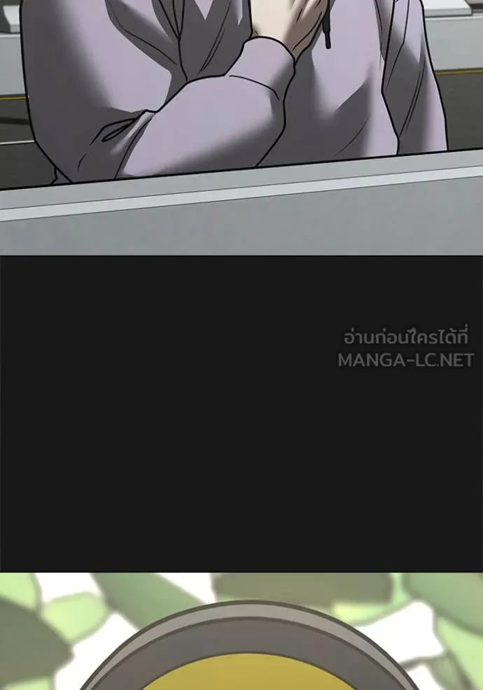 Reality Quest Chap 191 - Next Chap 192