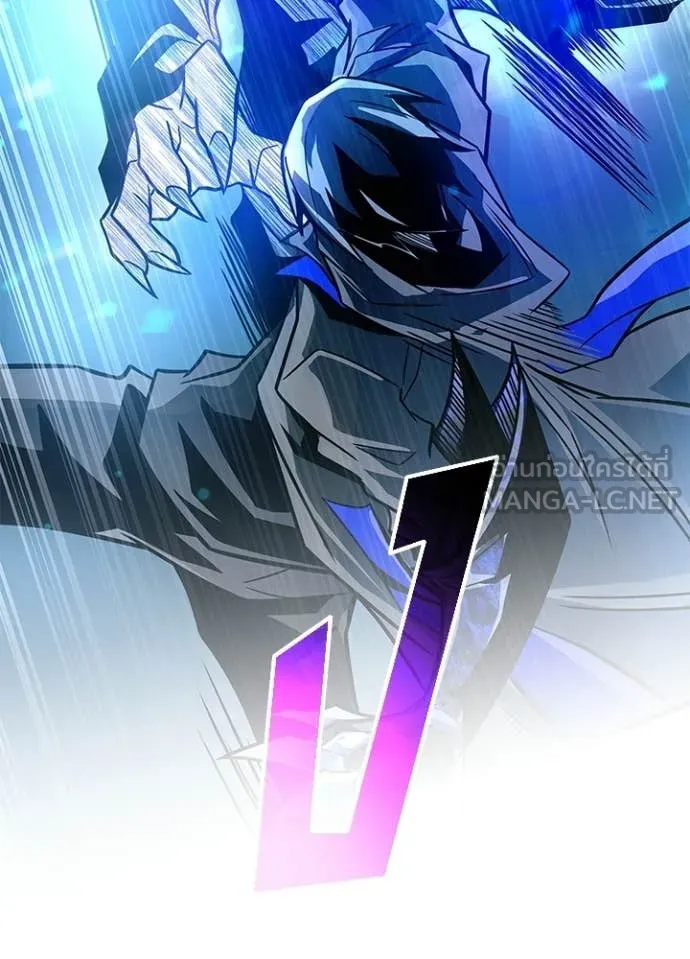 Villain To Kill Chap 212 - Next Chap 213