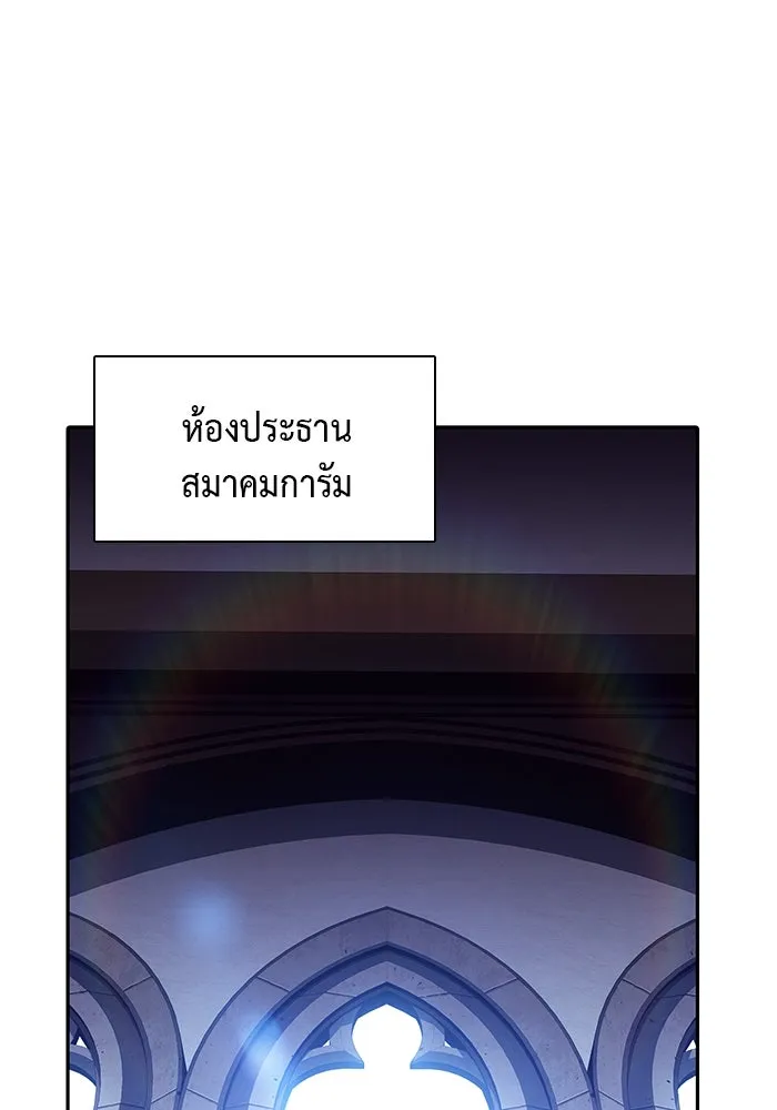The Regressed Son of a Duke is an Assassin – ลูกชายคนเล็กของดยุกคือมือสังหาร Chap 40 - Next Chap 41