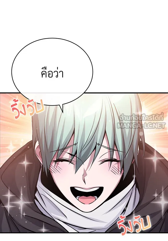 The Dark Magician Transmigrates After 66666 Years – จอมเวทเกิดใหม่ในรอบ 66666 ปี Chap 65 - Next Chap 66