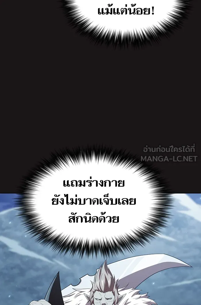 The Tutorial Tower of the Advanced Player – ผู้เล่นขั้นเทพแห่งหอคอยฝึกสอน Chap 128 - Next Chap 129