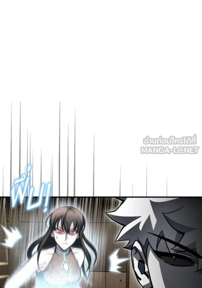 Superhuman Battlefield Chap 140 - Next Chap 141