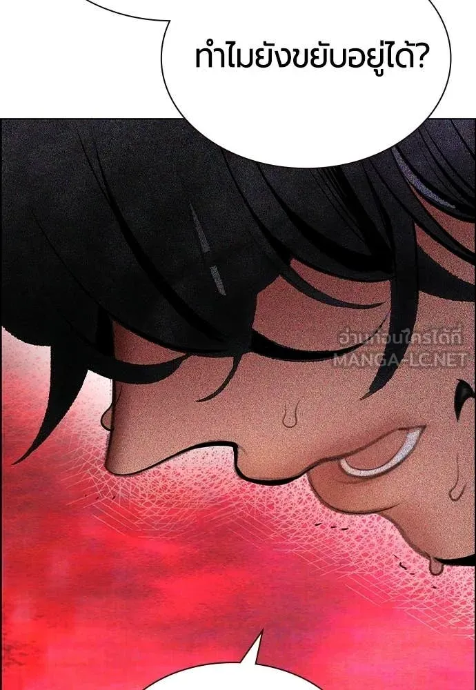 Jungle Juice Chap 180 - Next Chap 181