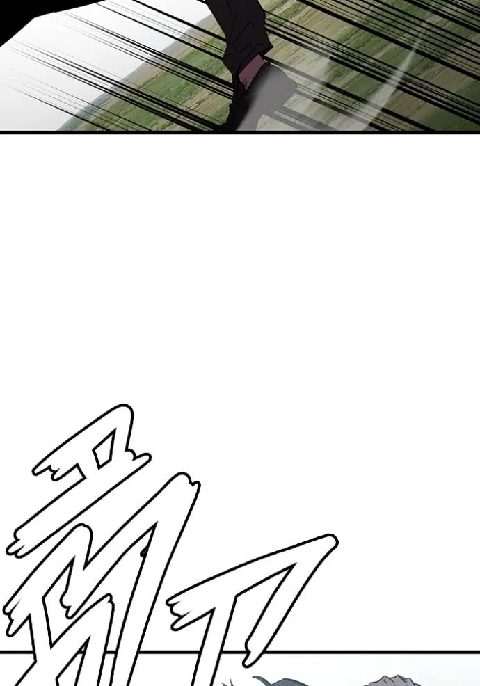 The Great War Chap 22 - Next Chap 23