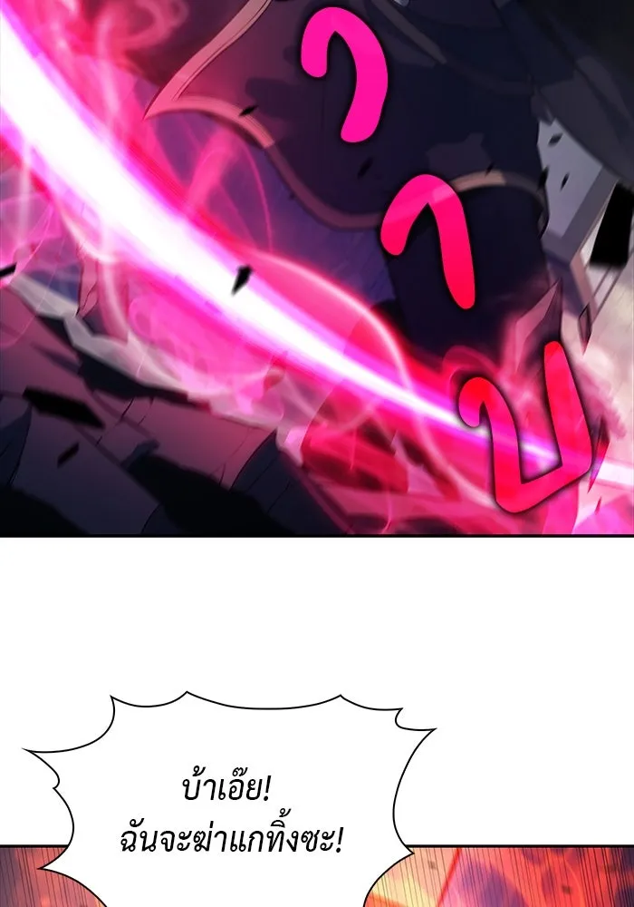 The Regressed Son of a Duke is an Assassin – ลูกชายคนเล็กของดยุกคือมือสังหาร Chap 26 - Next Chap 27