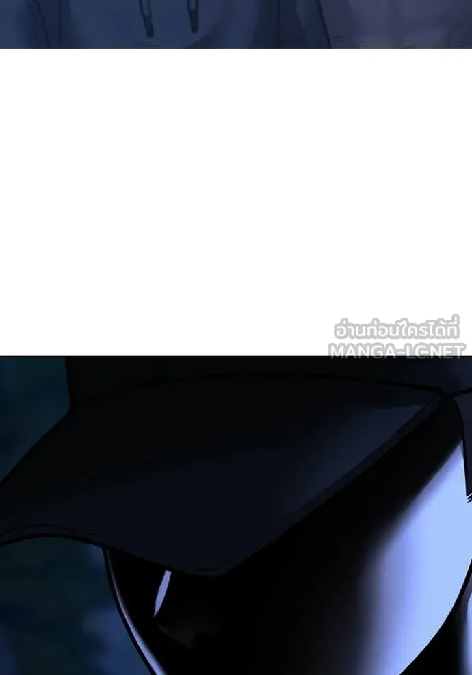 Reality Quest Chap 171 - Next Chap 172