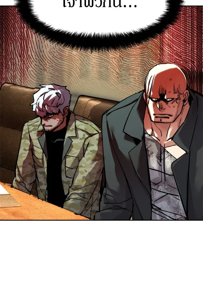 Mercenary Enrollment Chap 256 - Next Chap 257