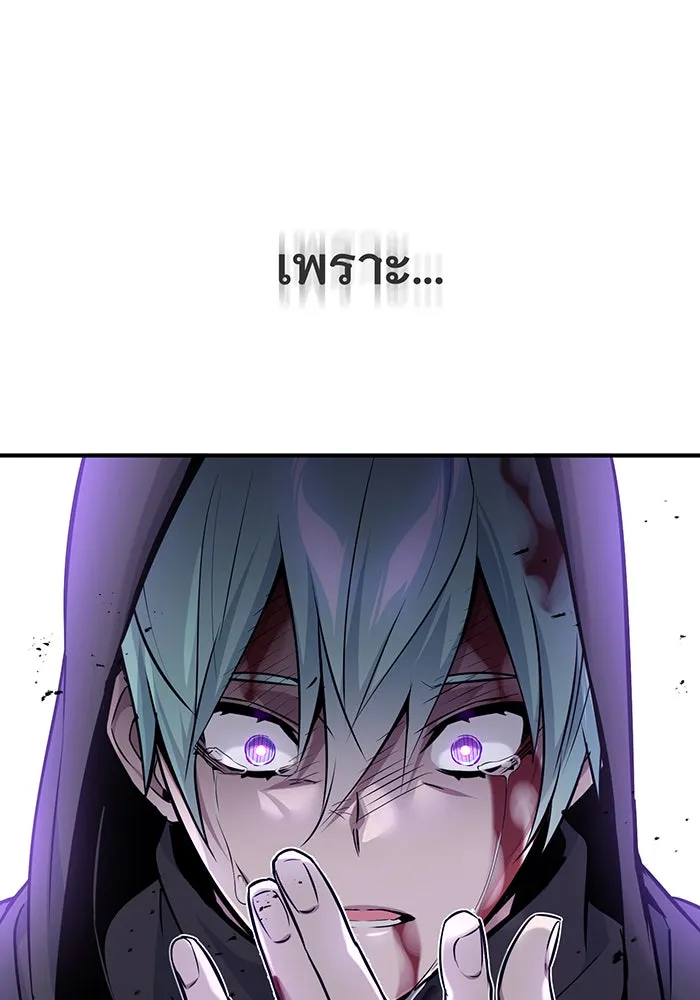 The Dark Magician Transmigrates After 66666 Years – จอมเวทเกิดใหม่ในรอบ 66666 ปี Chap 28 - Next Chap 29