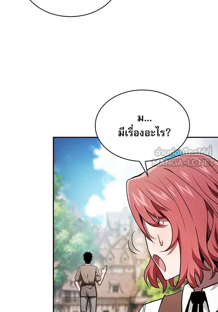 Academy’s Genius Swordmaster – นักดาบอัจฉริยะจากอะคาเดมี Chap 4 - Next Chap 5