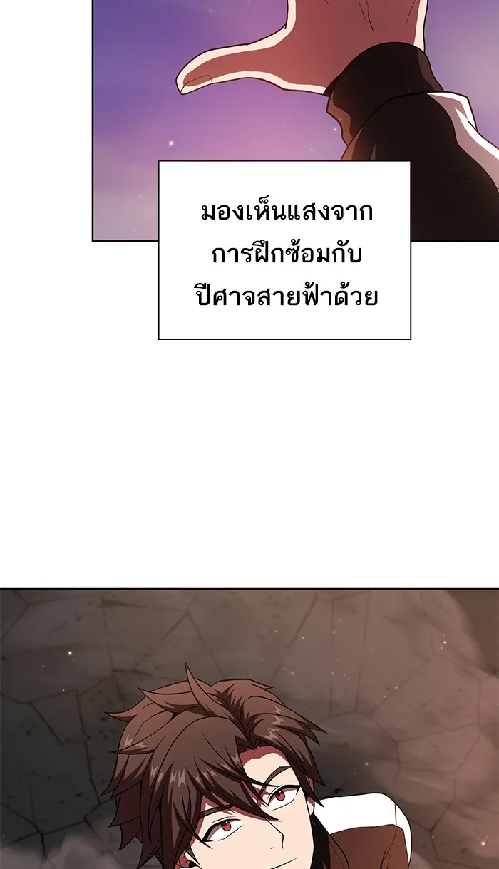 The Tutorial Tower of the Advanced Player – ผู้เล่นขั้นเทพแห่งหอคอยฝึกสอน Chap 74 - Next Chap 75