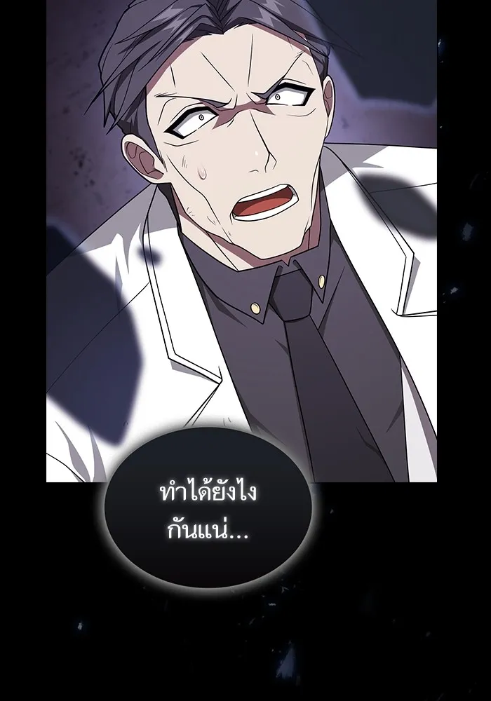 The Tutorial Tower of the Advanced Player – ผู้เล่นขั้นเทพแห่งหอคอยฝึกสอน Chap 215 - Next Chap 216