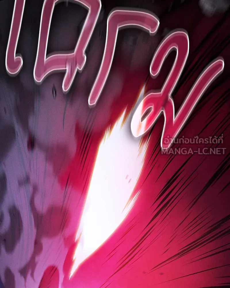 Academy’s Genius Swordmaster – นักดาบอัจฉริยะจากอะคาเดมี Chap 70 - Next Chap 71