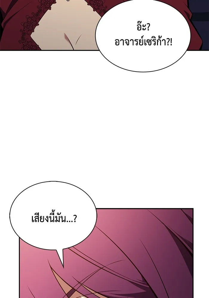 The Regressed Son of a Duke is an Assassin – ลูกชายคนเล็กของดยุกคือมือสังหาร Chap 32 - Next Chap 33