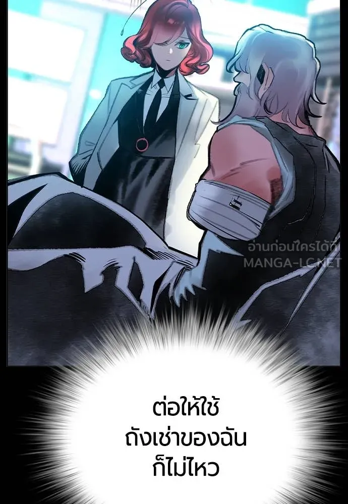 Jungle Juice Chap 153 - Next Chap 154