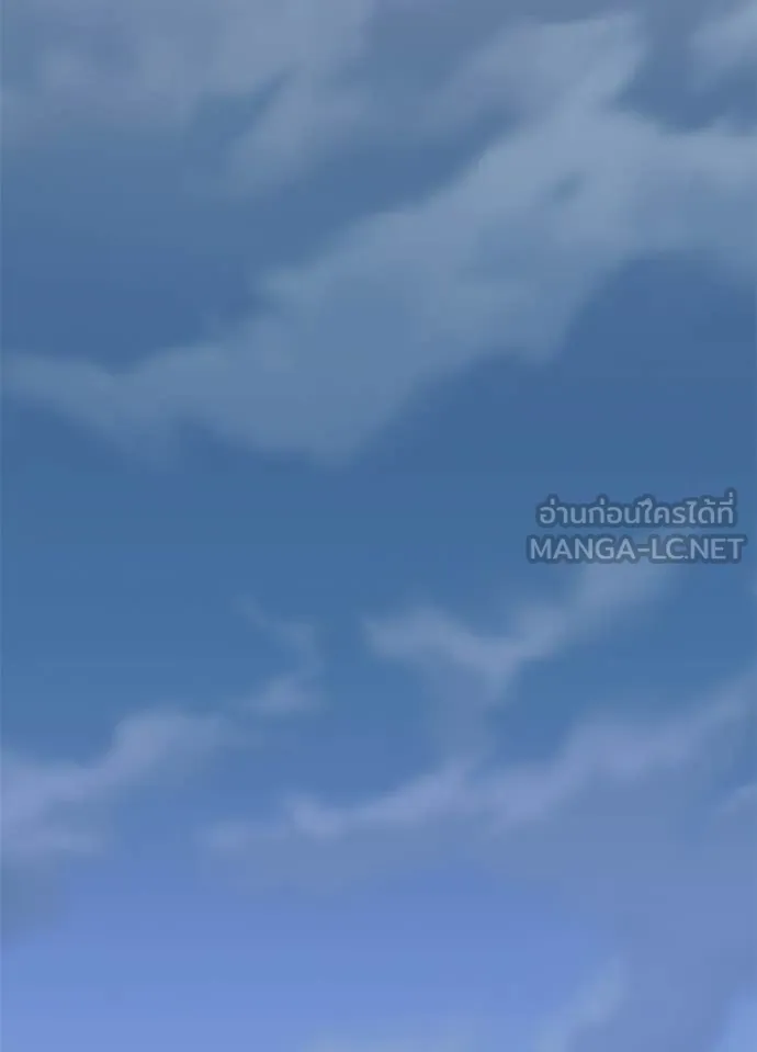 Villain To Kill Chap 215 - Next Chap 216