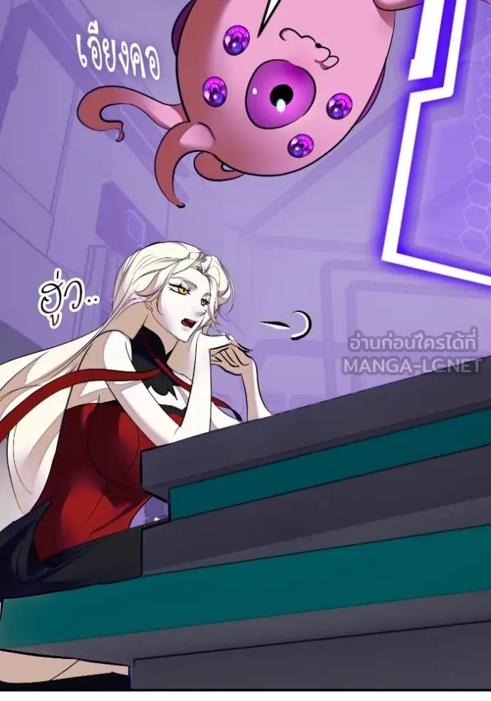 Return to Player Chap 190 - Next Chap 191