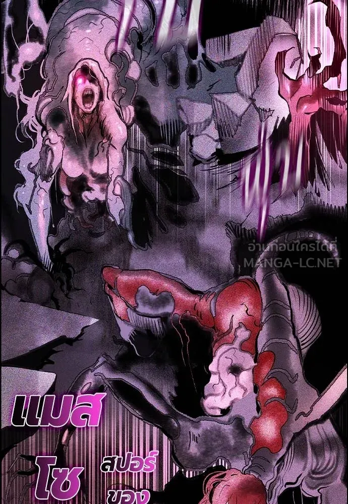 Jungle Juice Chap 169 - Next Chap 170