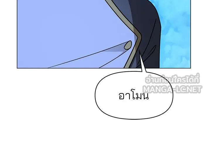 The Academy Is Doomed Chap 85 - Next Chap 86
