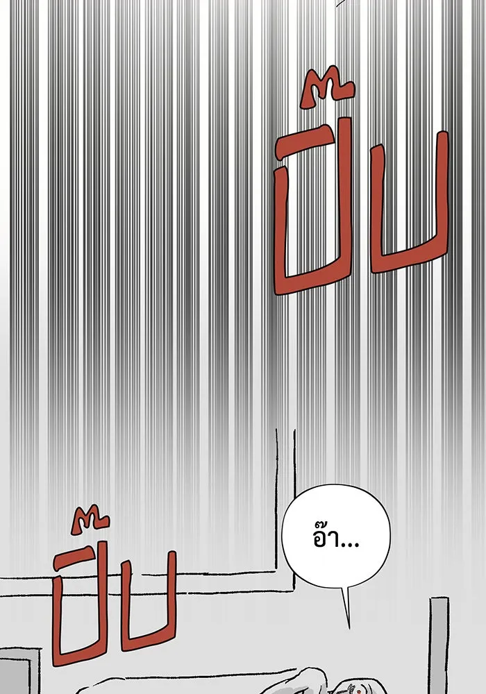 The Dark Magician Transmigrates After 66666 Years – จอมเวทเกิดใหม่ในรอบ 66666 ปี Chap 100.5 - Next Chap 101.5