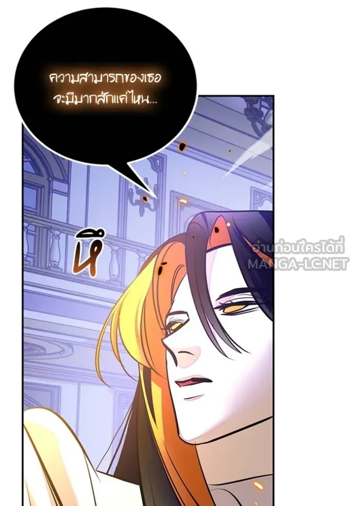 Return to Player Chap 199 - Next Chap 200