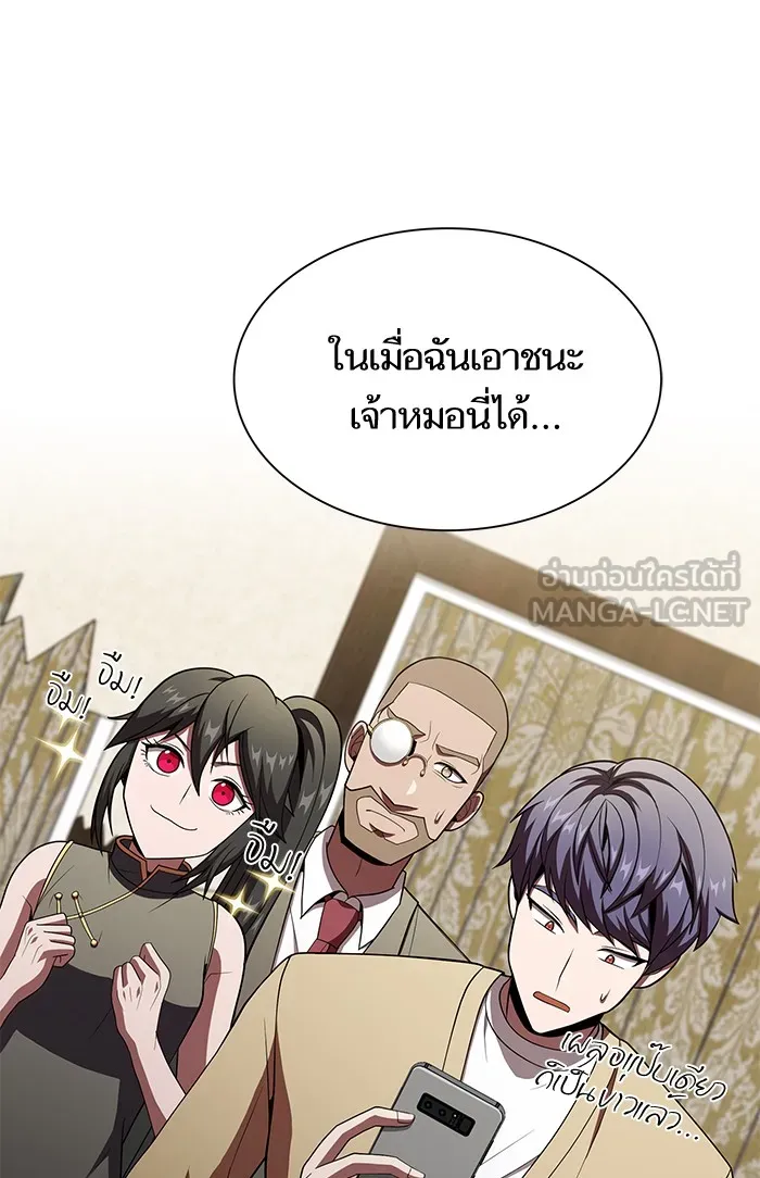 The Tutorial Tower of the Advanced Player – ผู้เล่นขั้นเทพแห่งหอคอยฝึกสอน Chap 55 - Next Chap 56