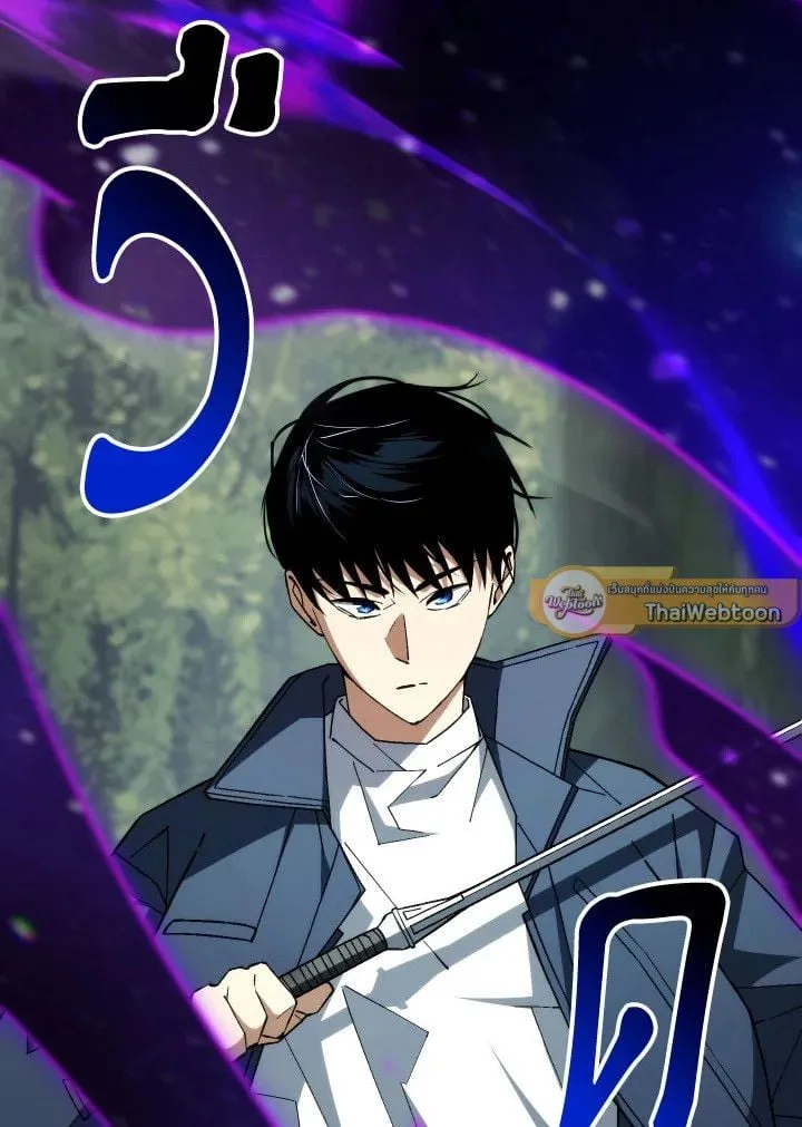 The Hero Returns Chap 94 - Next Chap 95