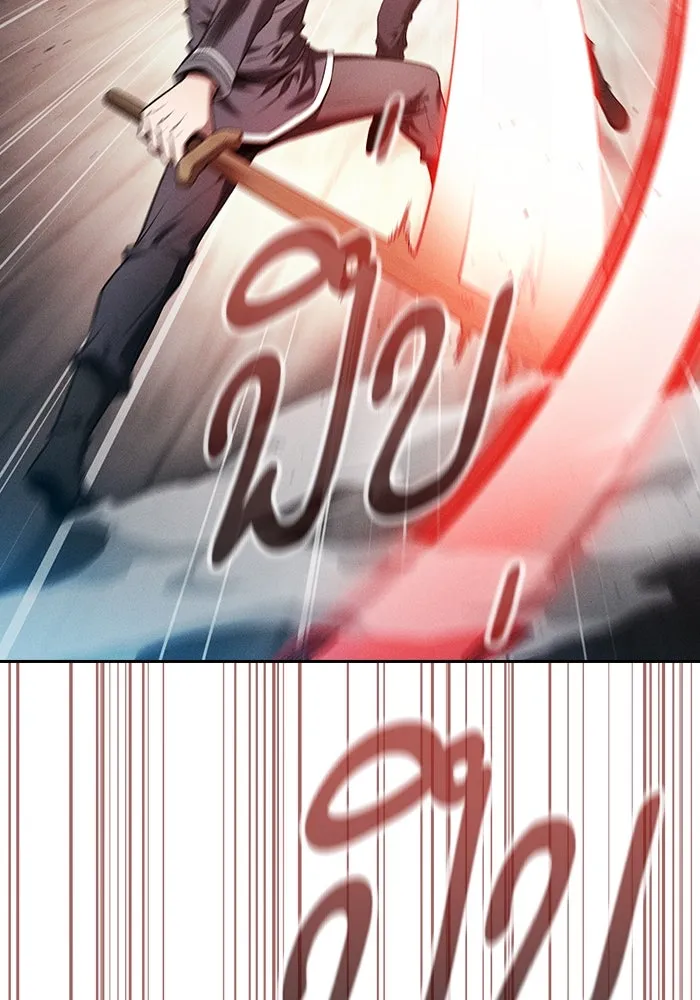 Academy’s Genius Swordmaster – นักดาบอัจฉริยะจากอะคาเดมี Chap 23 - Next Chap 24