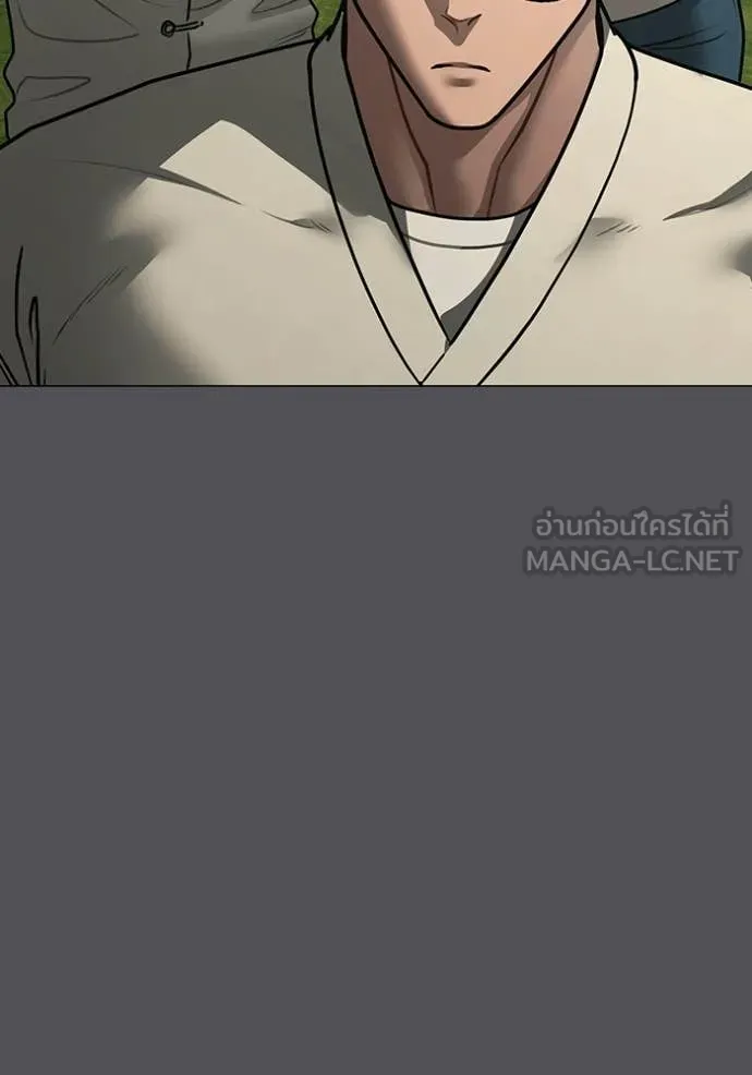 Reality Quest Chap 169 - Next Chap 170