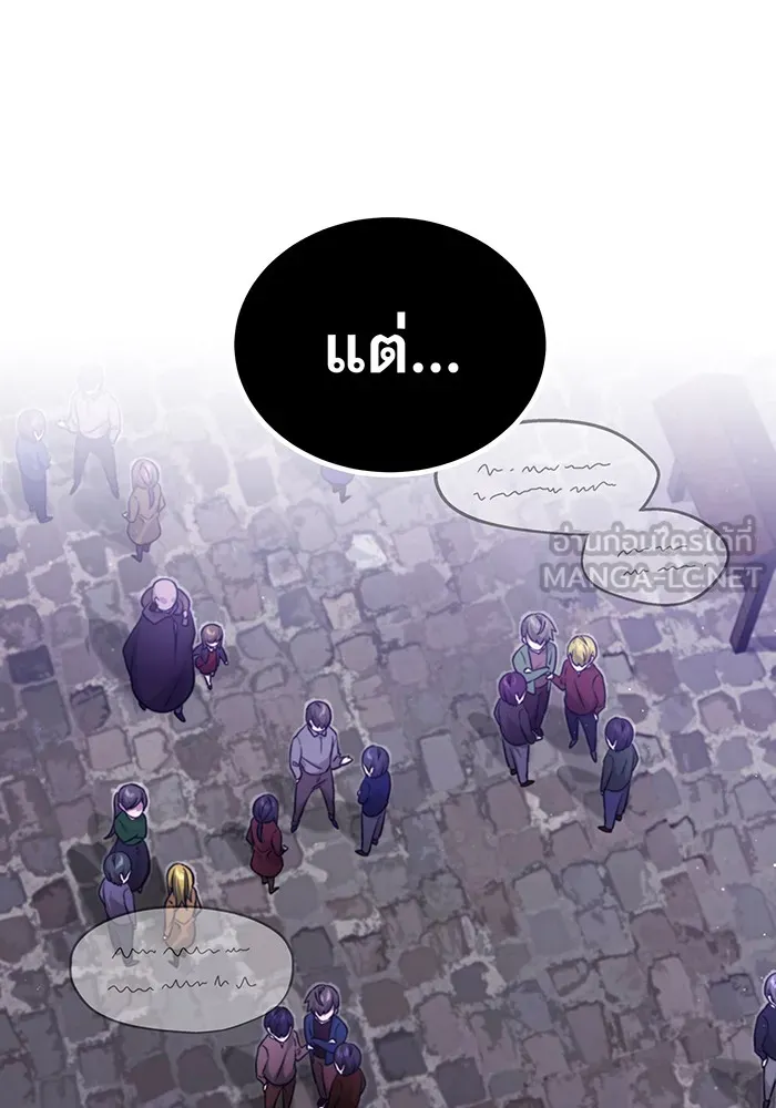 The Dark Magician Transmigrates After 66666 Years – จอมเวทเกิดใหม่ในรอบ 66666 ปี Chap 41 - Next Chap 42