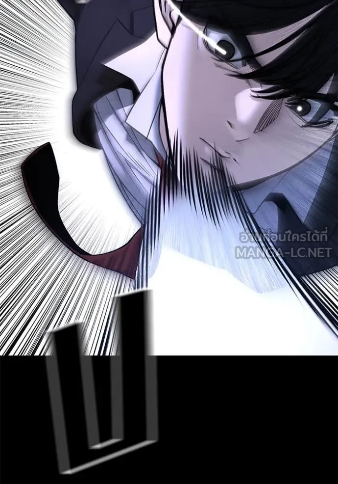 The Bully in Charge Chap 169 - Next Chap 170