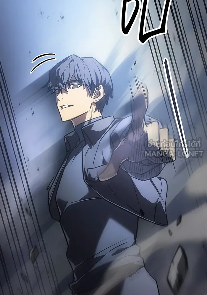 Regressing With the King’s Power – เกิดใหม่พร้อมพลังแห่งราชัน Chap 25 - Next Chap 26