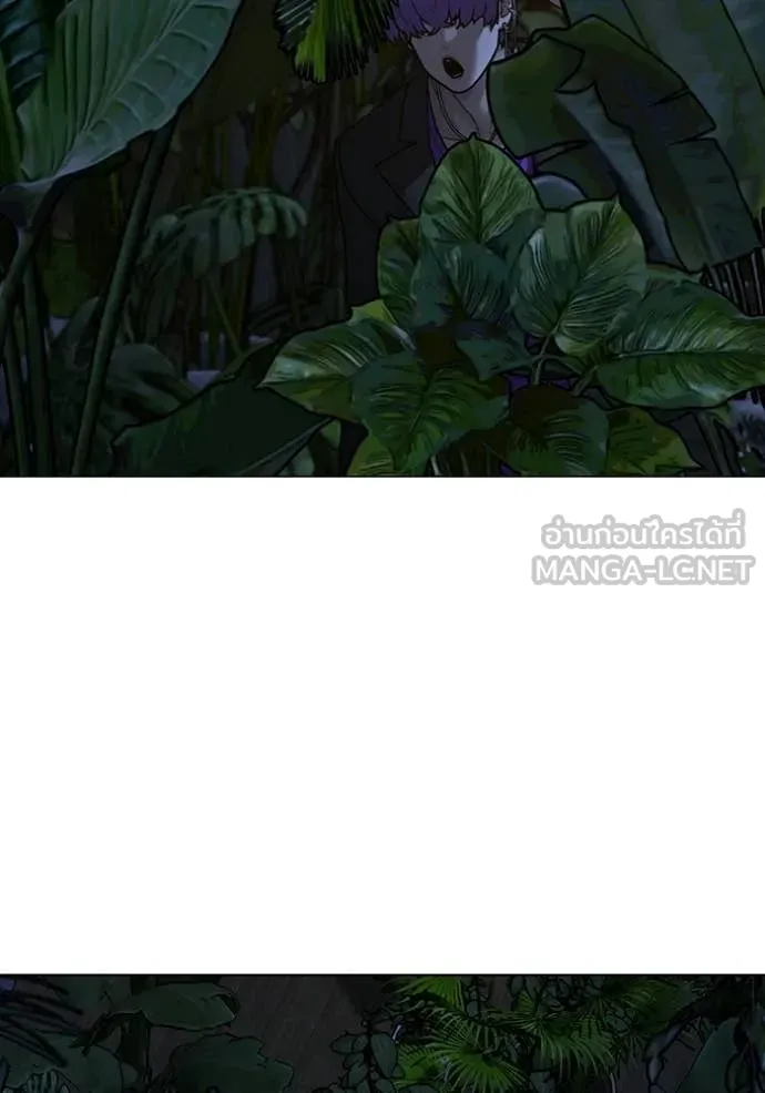 Reality Quest Chap 171 - Next Chap 172