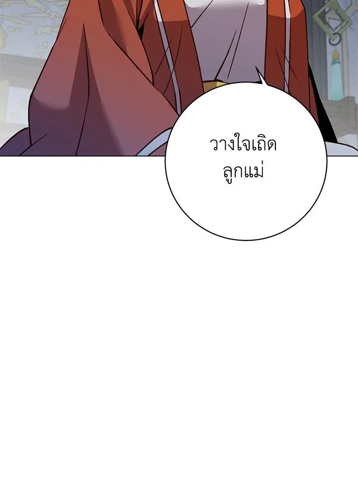 The Max Level Hero has Returned! Chap 199 - Next Chap 200