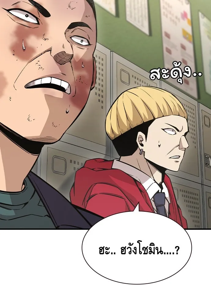 King Game Chap 102 - Next Chap 103