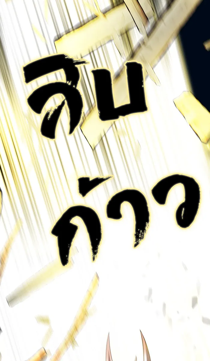 The Tutorial Tower of the Advanced Player – ผู้เล่นขั้นเทพแห่งหอคอยฝึกสอน Chap 72 - Next Chap 73