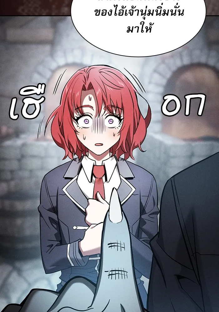 Academy’s Genius Swordmaster – นักดาบอัจฉริยะจากอะคาเดมี Chap 20 - Next Chap 21