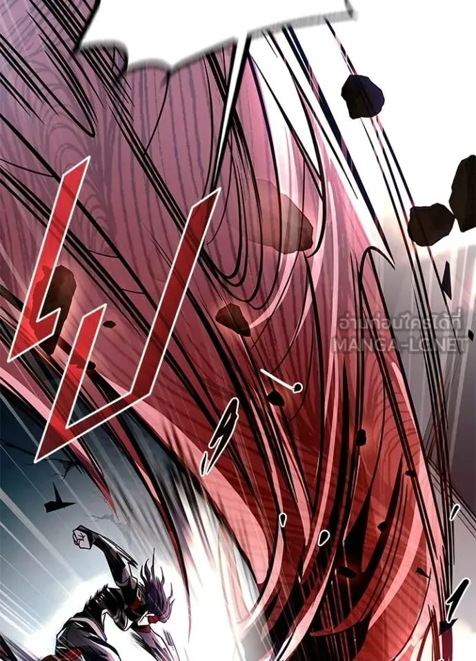 Villain To Kill Chap 209 - Next Chap 210