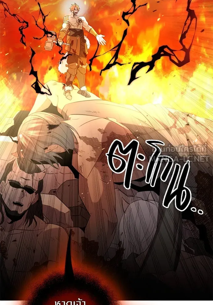 I Obtained a Mythic Item – พลิกชะตาคว้าไอเทมระดับเทพ Chap 91 - Next Chap 92