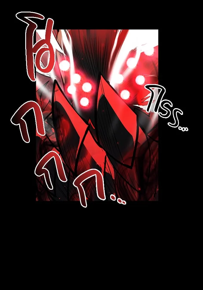 I Obtained a Mythic Item – พลิกชะตาคว้าไอเทมระดับเทพ Chap 19 - Next Chap 20