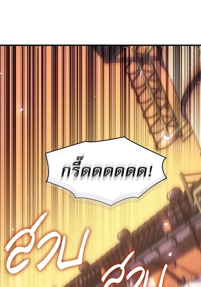 Regressing With the King’s Power – เกิดใหม่พร้อมพลังแห่งราชัน Chap 109 - Next Chap 110